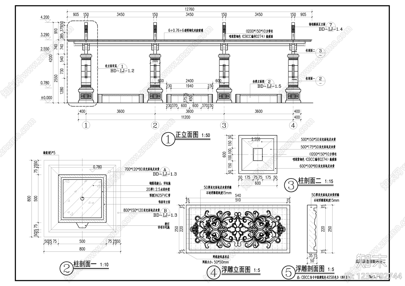 亭子图库cad施工图下载【ID:1235792744】
