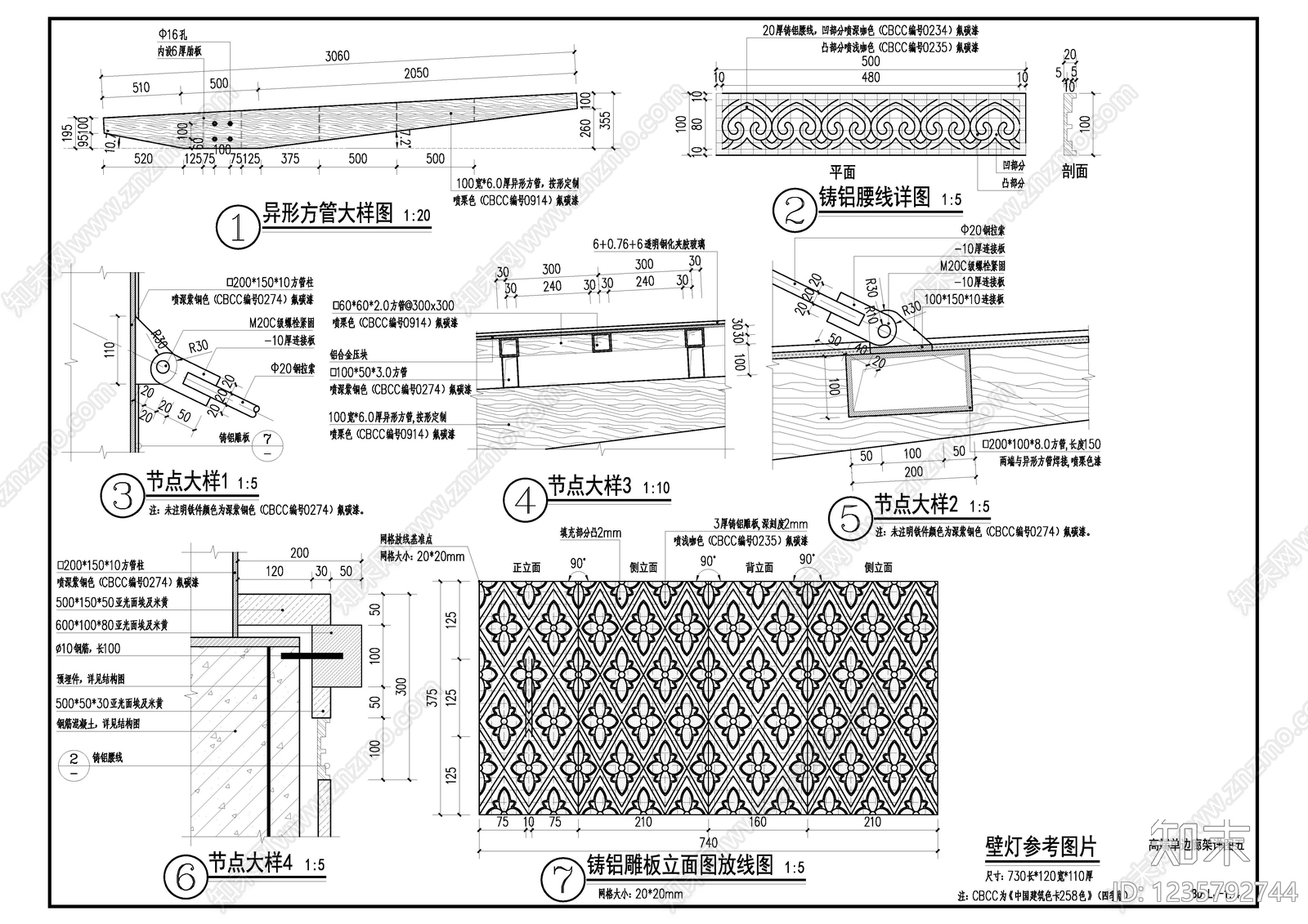 亭子图库cad施工图下载【ID:1235792744】