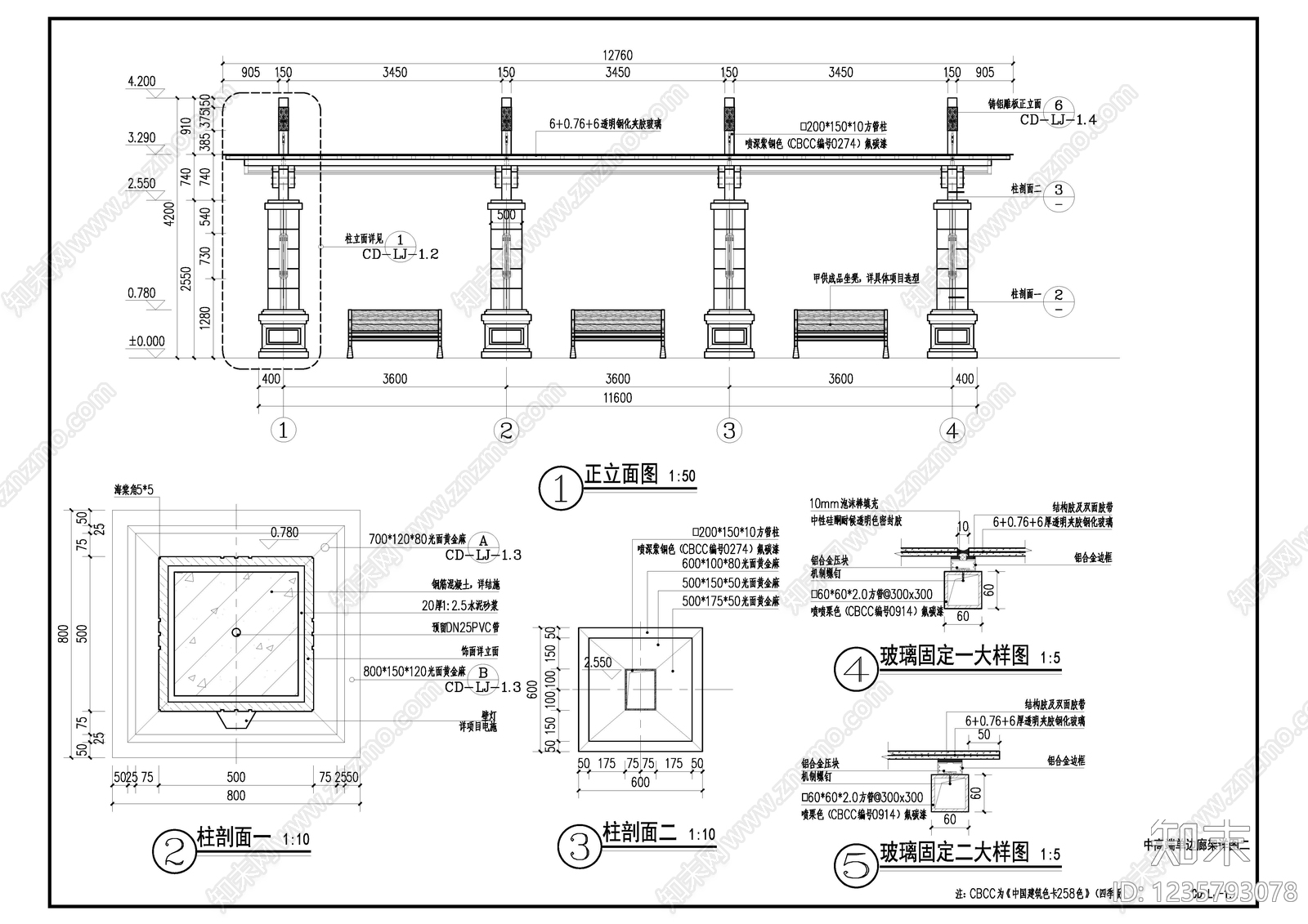亭子图库cad施工图下载【ID:1235793078】
