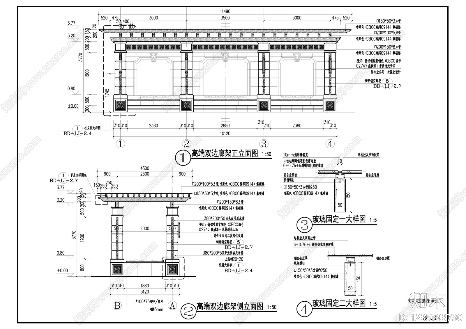 亭子图库cad施工图下载【ID:1235793730】