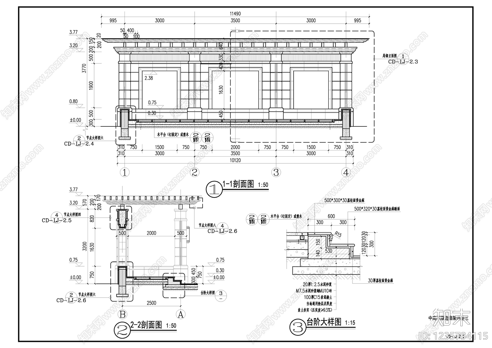 亭子图库cad施工图下载【ID:1235794115】