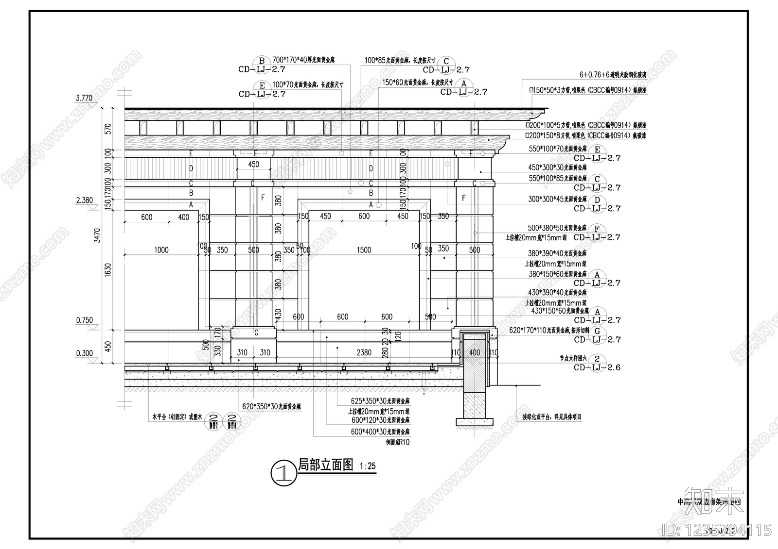 亭子图库cad施工图下载【ID:1235794115】
