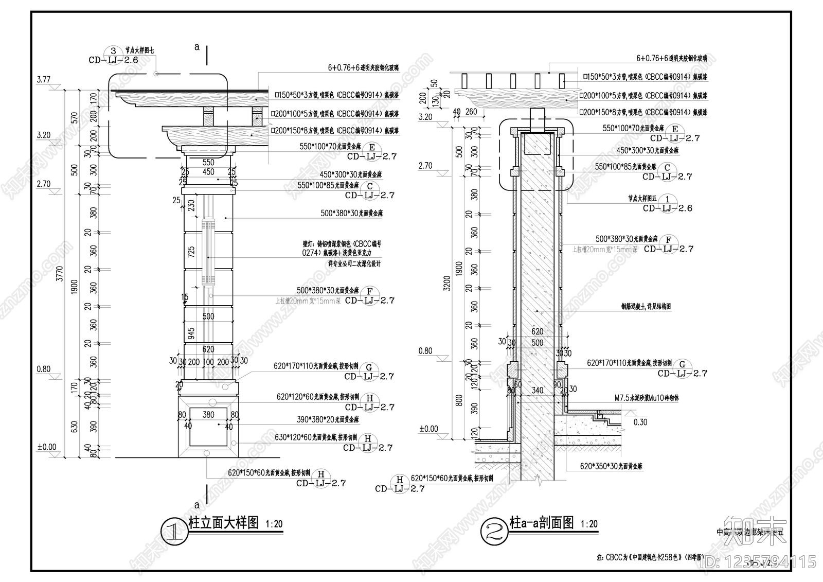 亭子图库cad施工图下载【ID:1235794115】