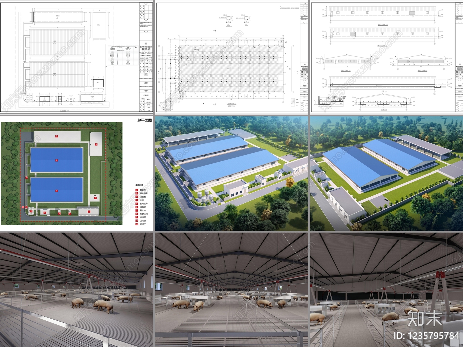 17套养猪场厂房猪舍猪圈生猪养殖场种猪场建筑CAD施工图cad施工图下载【ID:1235795784】