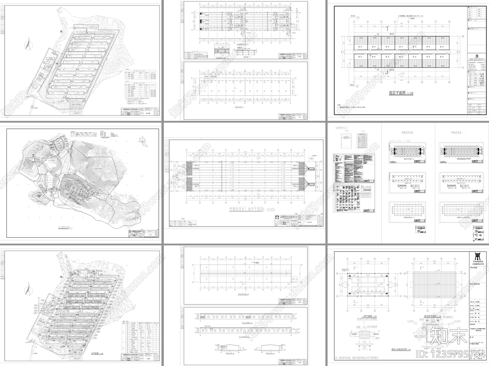 17套养猪场厂房猪舍猪圈生猪养殖场种猪场建筑CAD施工图cad施工图下载【ID:1235795784】