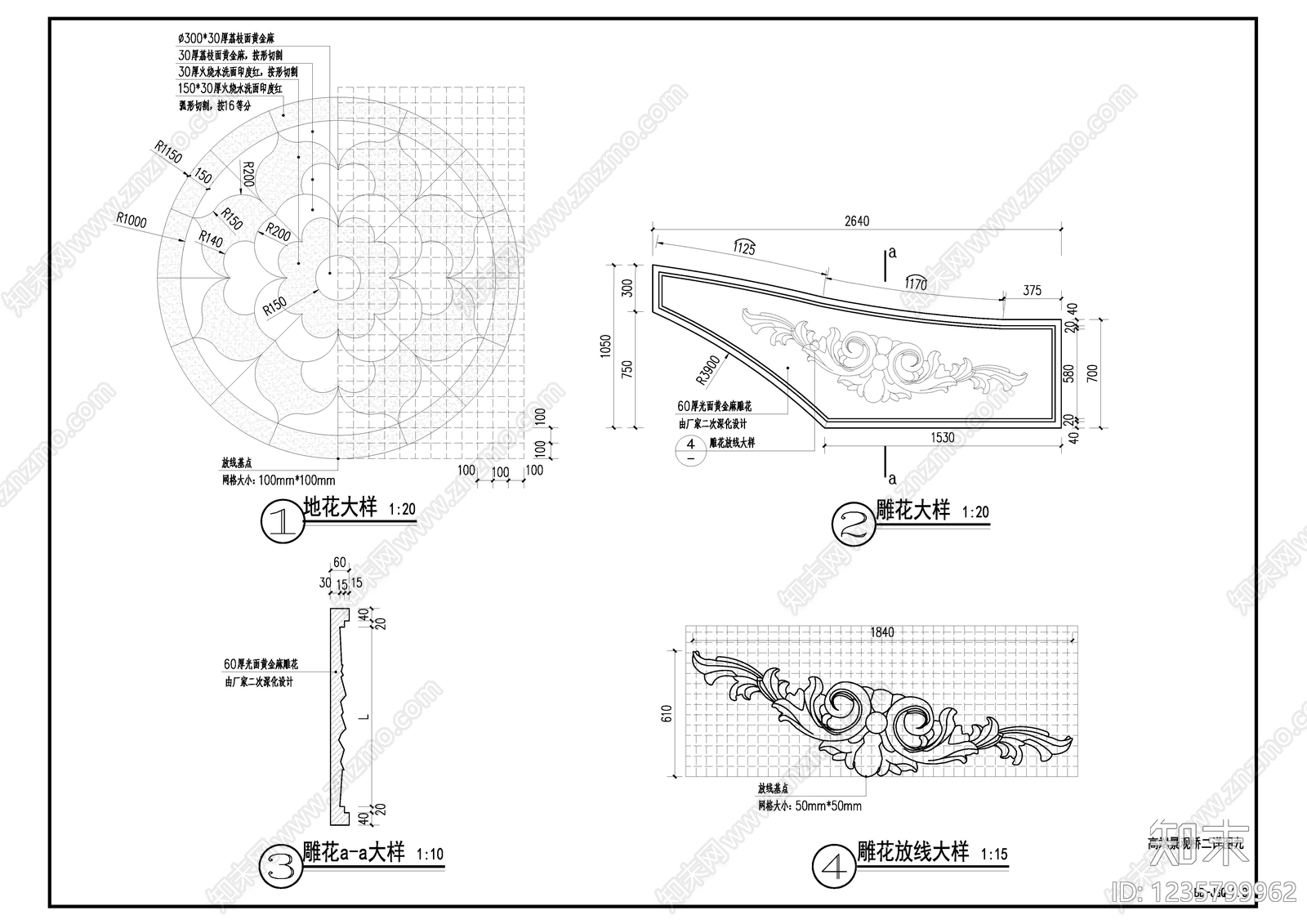 其他图库cad施工图下载【ID:1235799962】