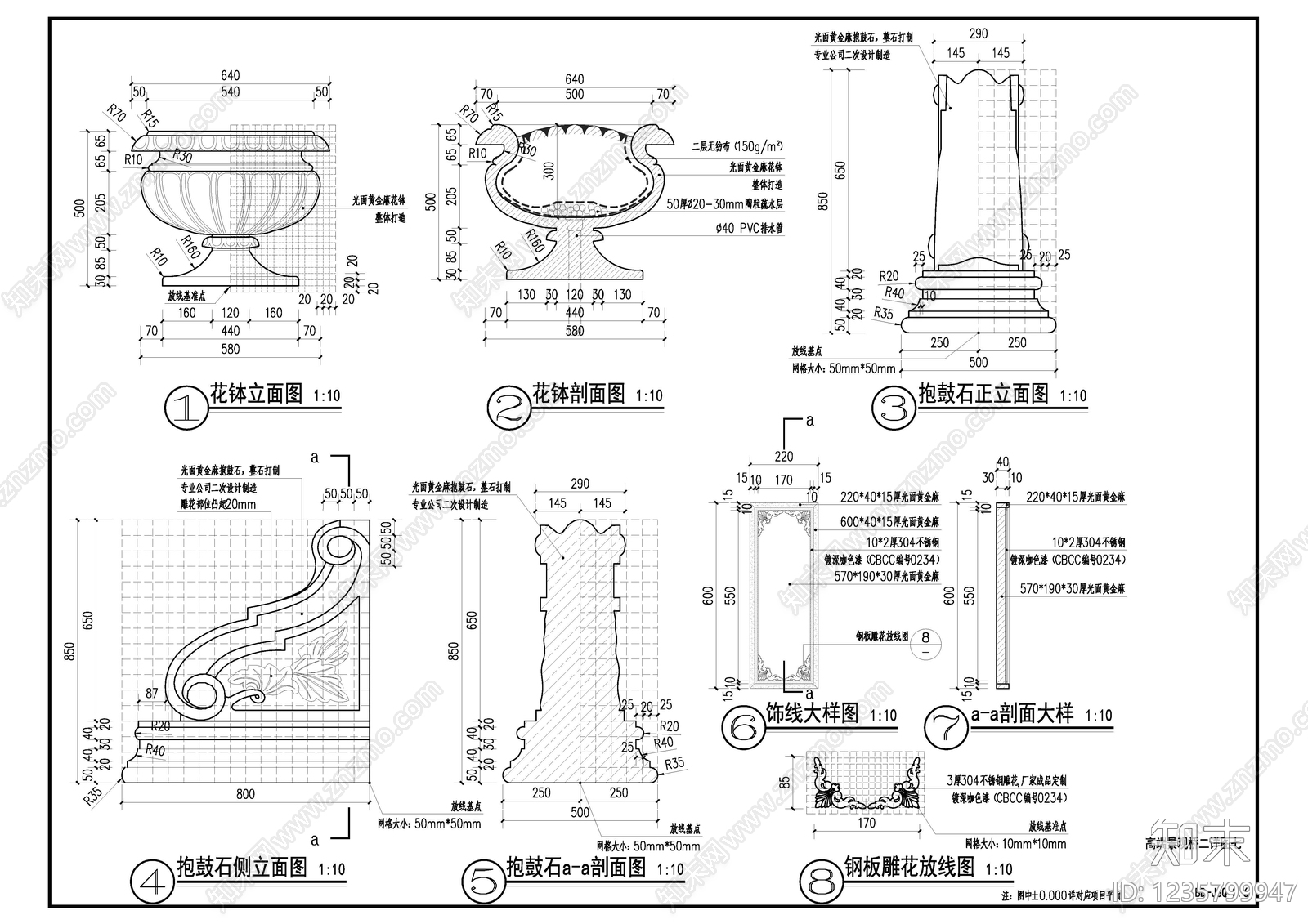 综合景观小品cad施工图下载【ID:1235799947】