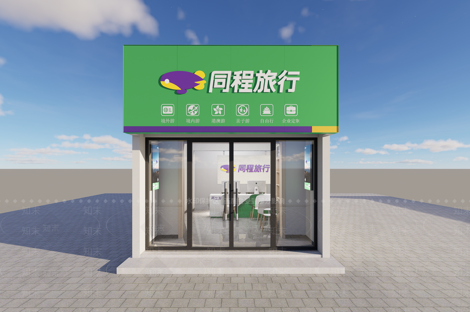 现代简约办公室SU模型下载【ID:1235812819】