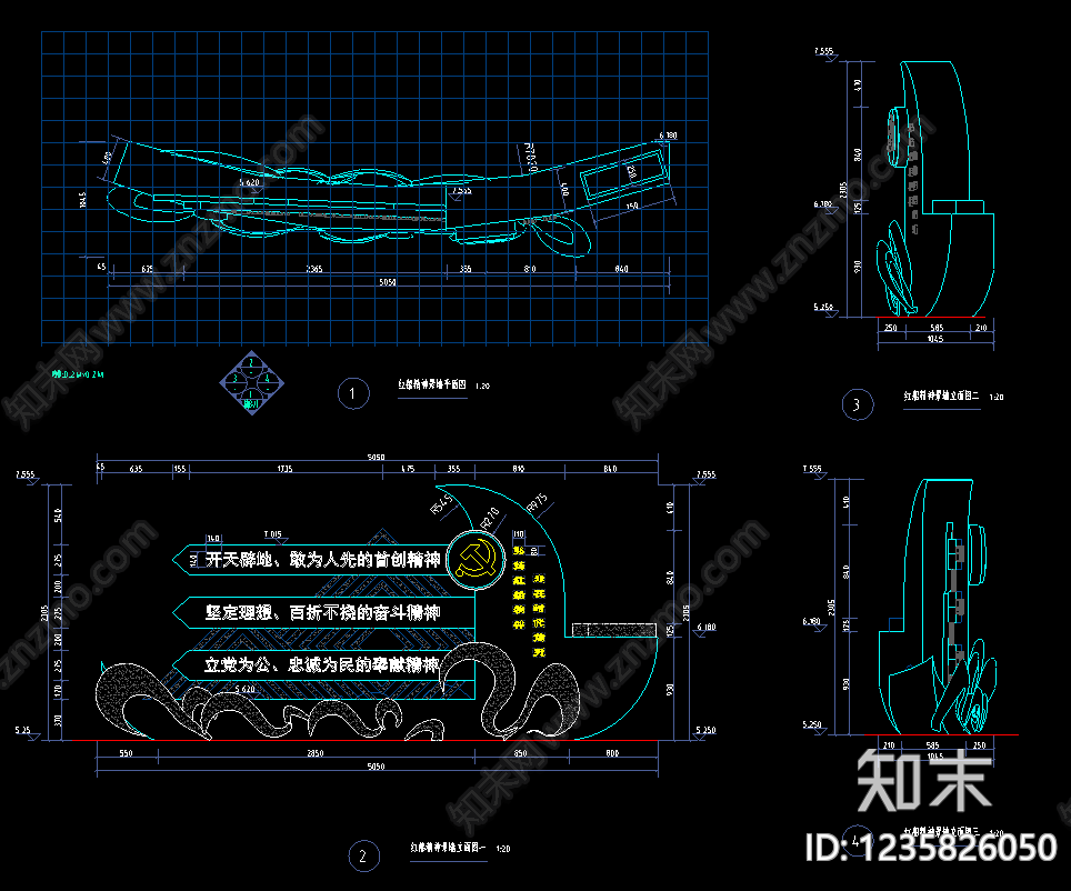 景墙图库cad施工图下载【ID:1235826050】