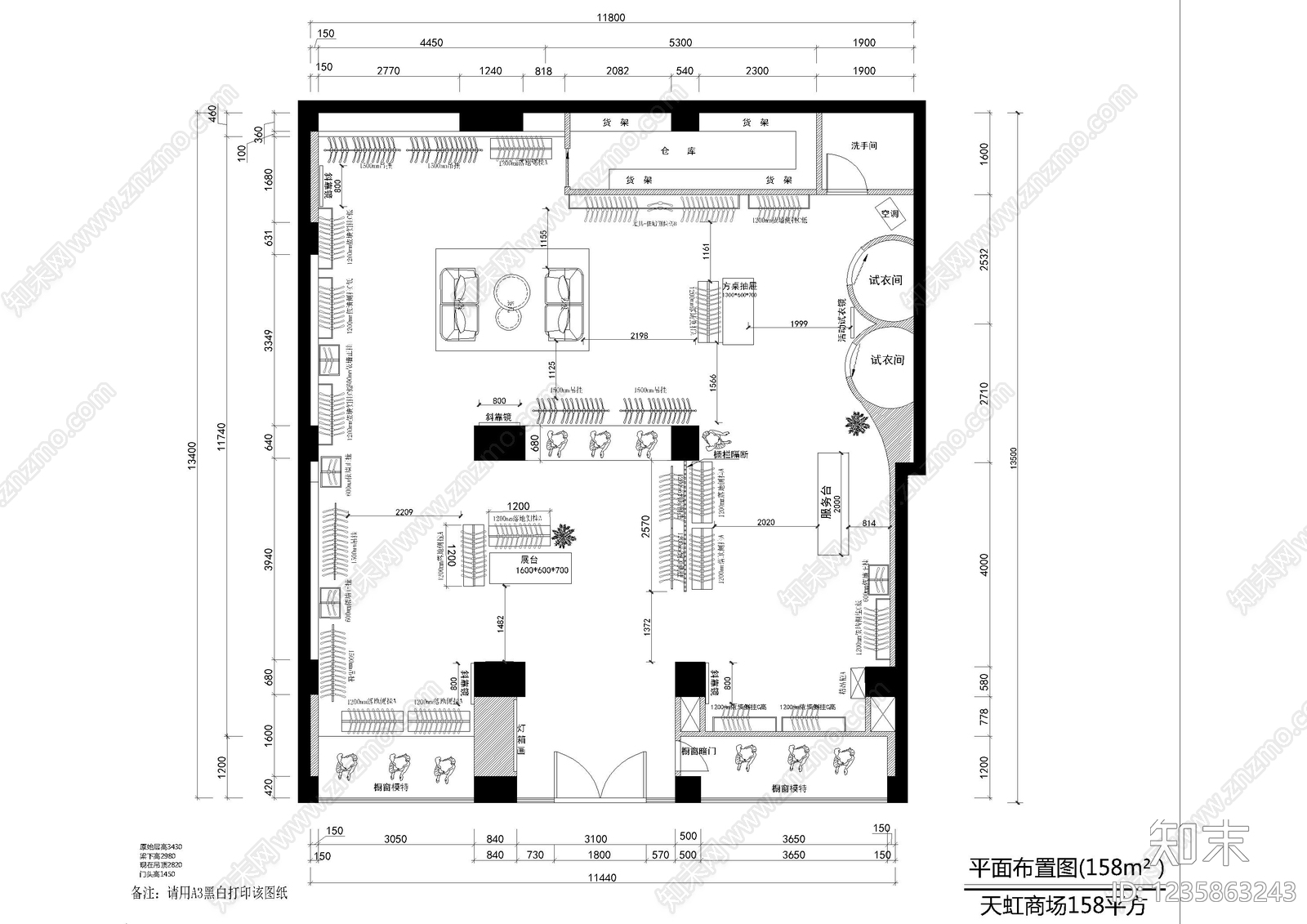 服装店cad施工图下载【ID:1235863243】
