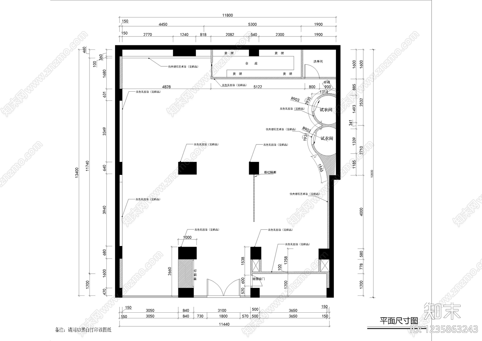 服装店cad施工图下载【ID:1235863243】