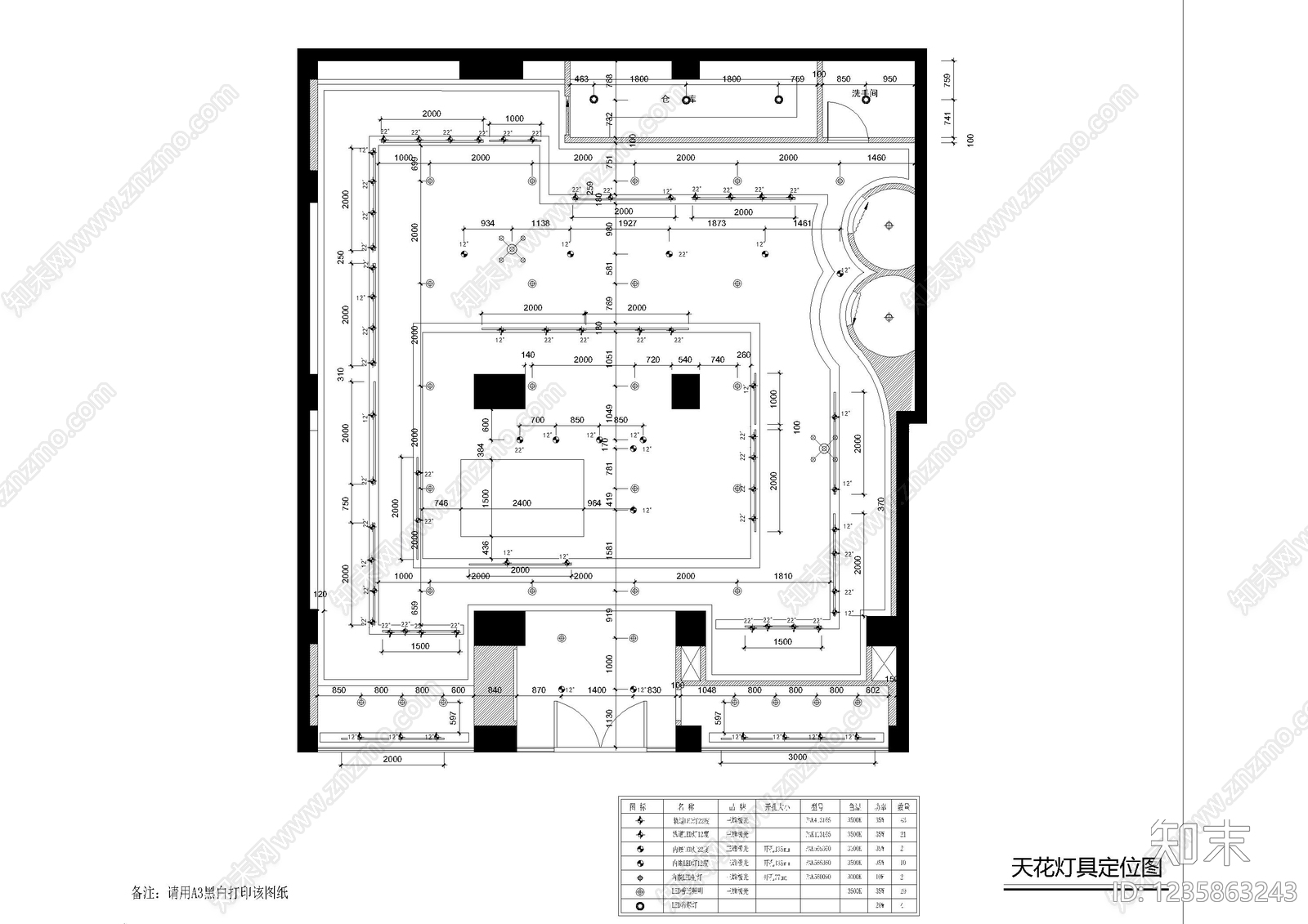 服装店cad施工图下载【ID:1235863243】