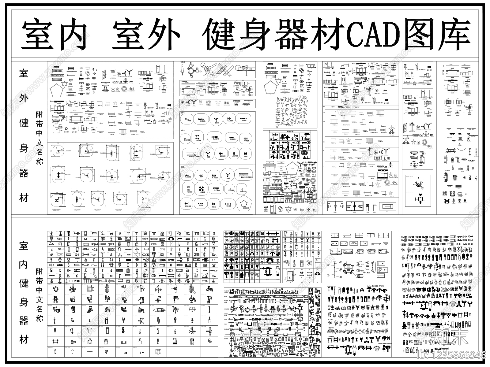 运动器材CAD图纸