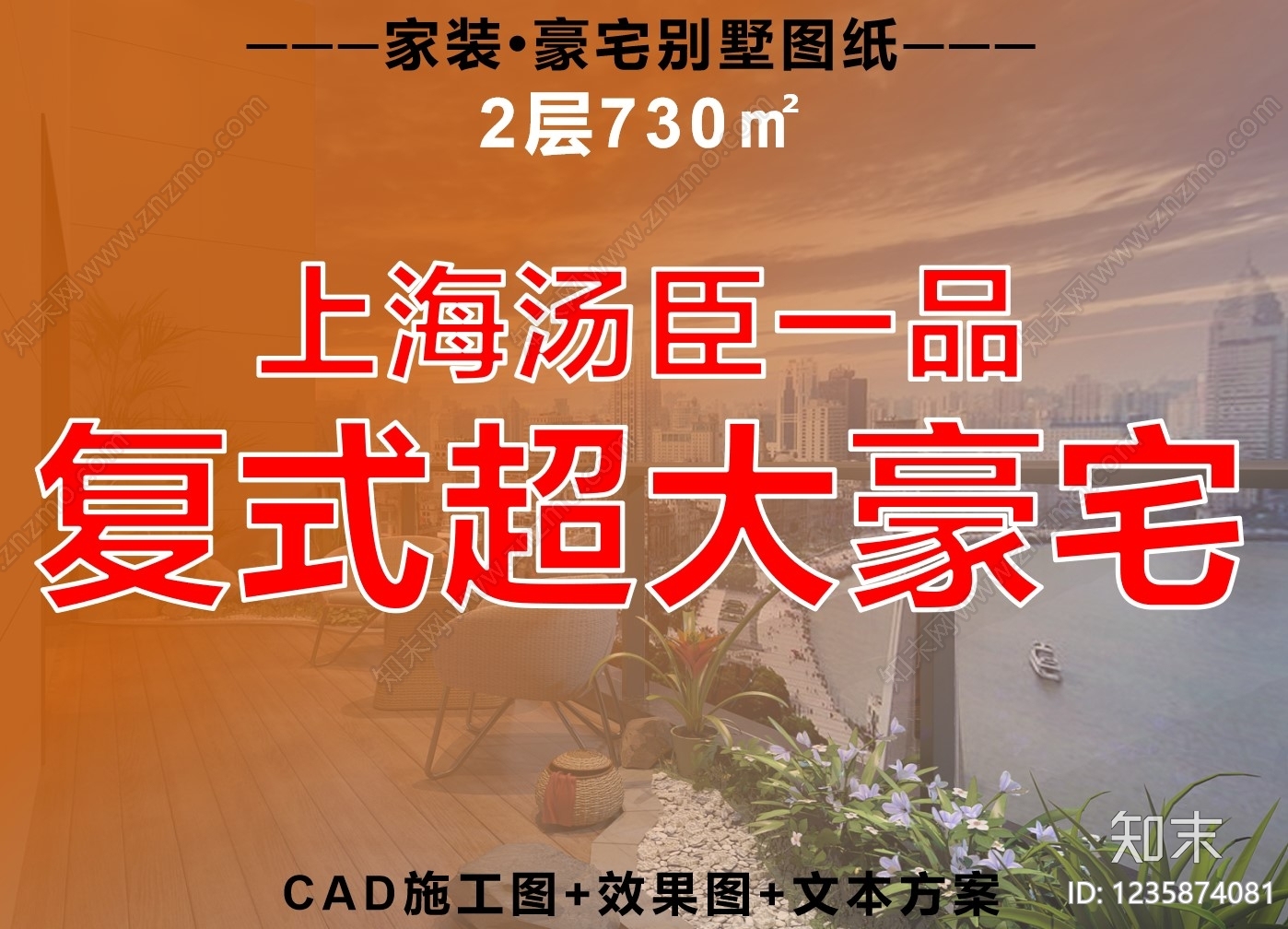 超大型平层cad施工图下载【ID:1235874081】