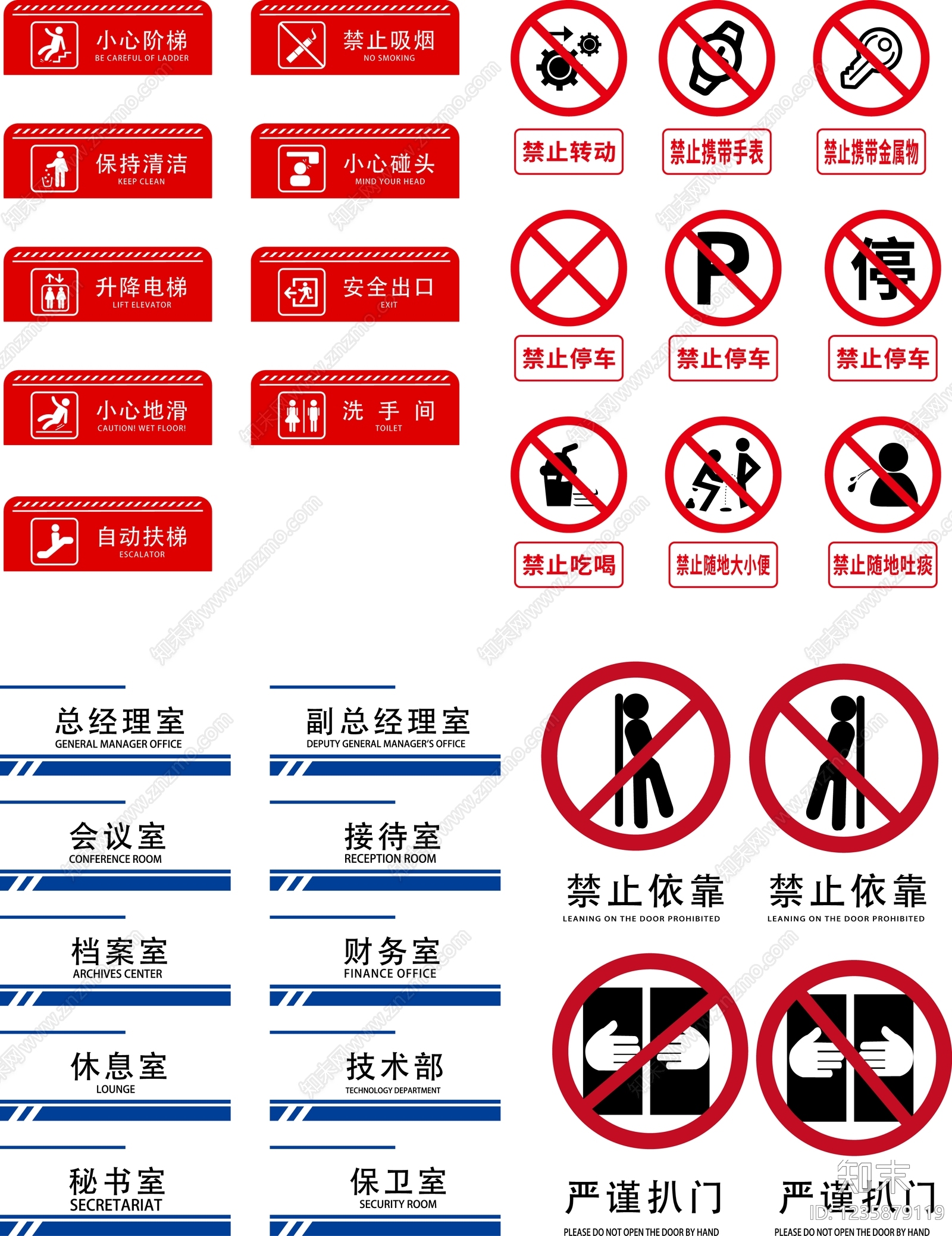 其他图库cad施工图下载【ID:1235879119】