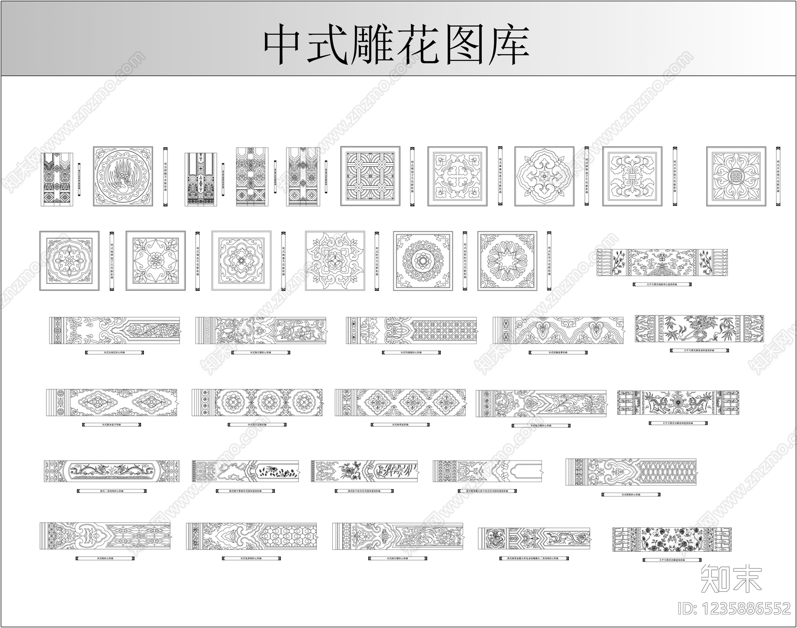 雕花cad施工图下载【ID:1235886552】