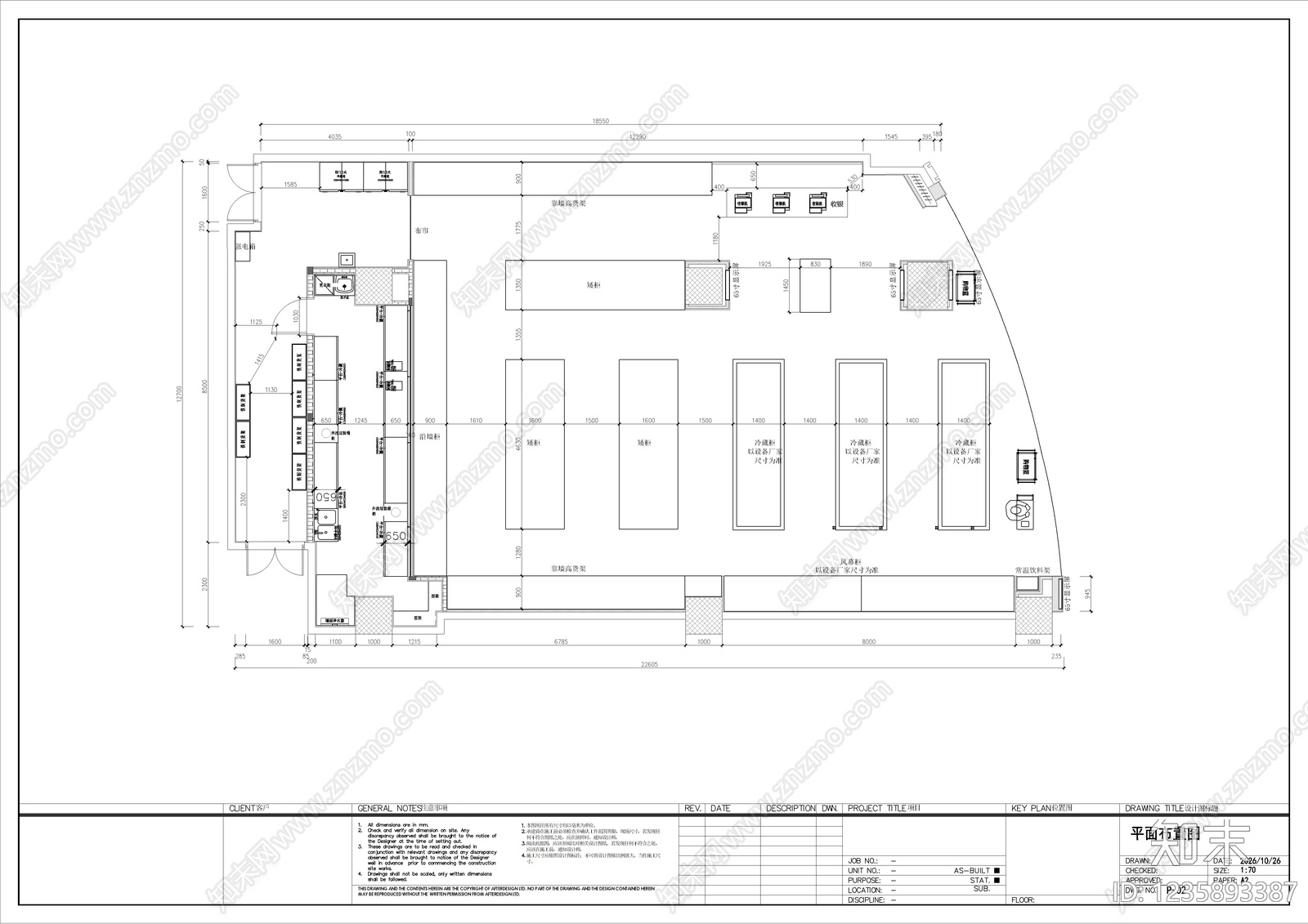 其他工装空间cad施工图下载【ID:1235893387】