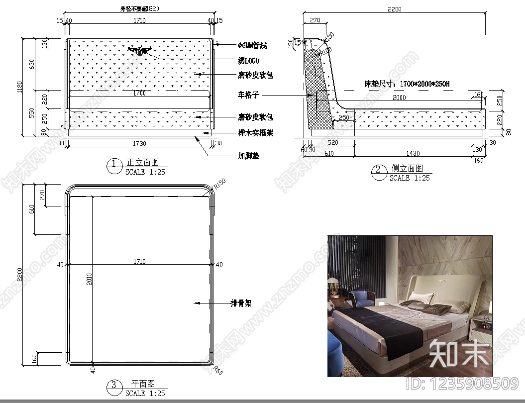 床cad施工图下载【ID:1235908509】