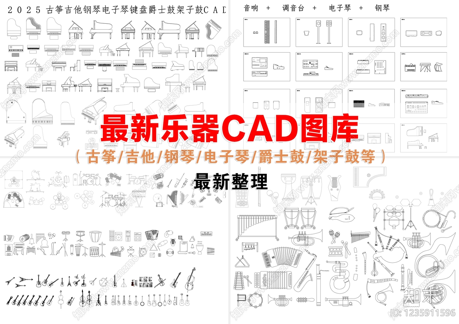 其他图库cad施工图下载【ID:1235911596】