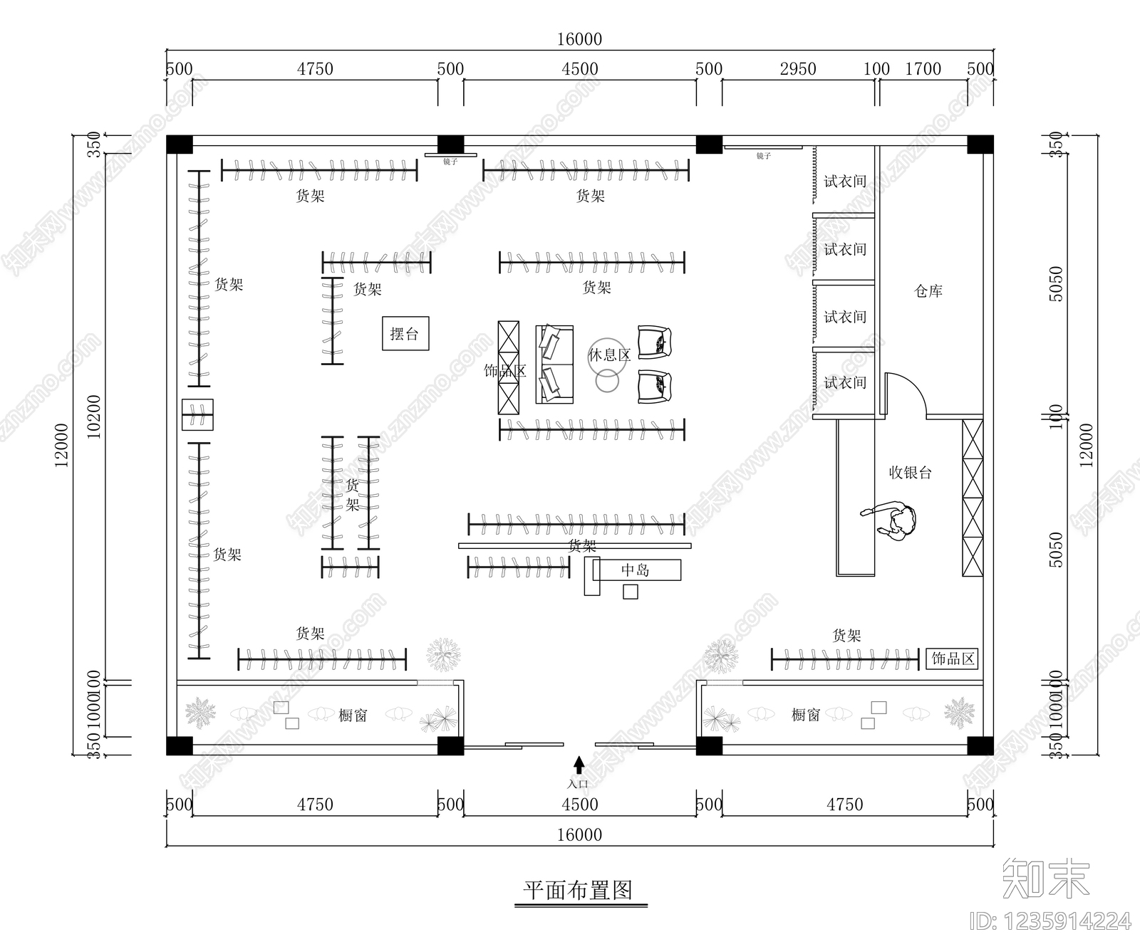 现代服装店CAD图纸
