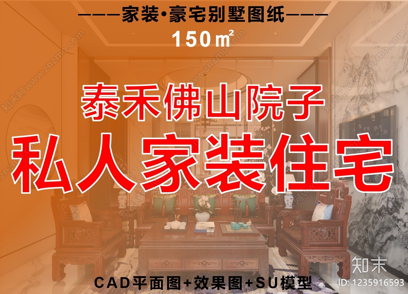 小户型平层cad施工图下载【ID:1235916593】