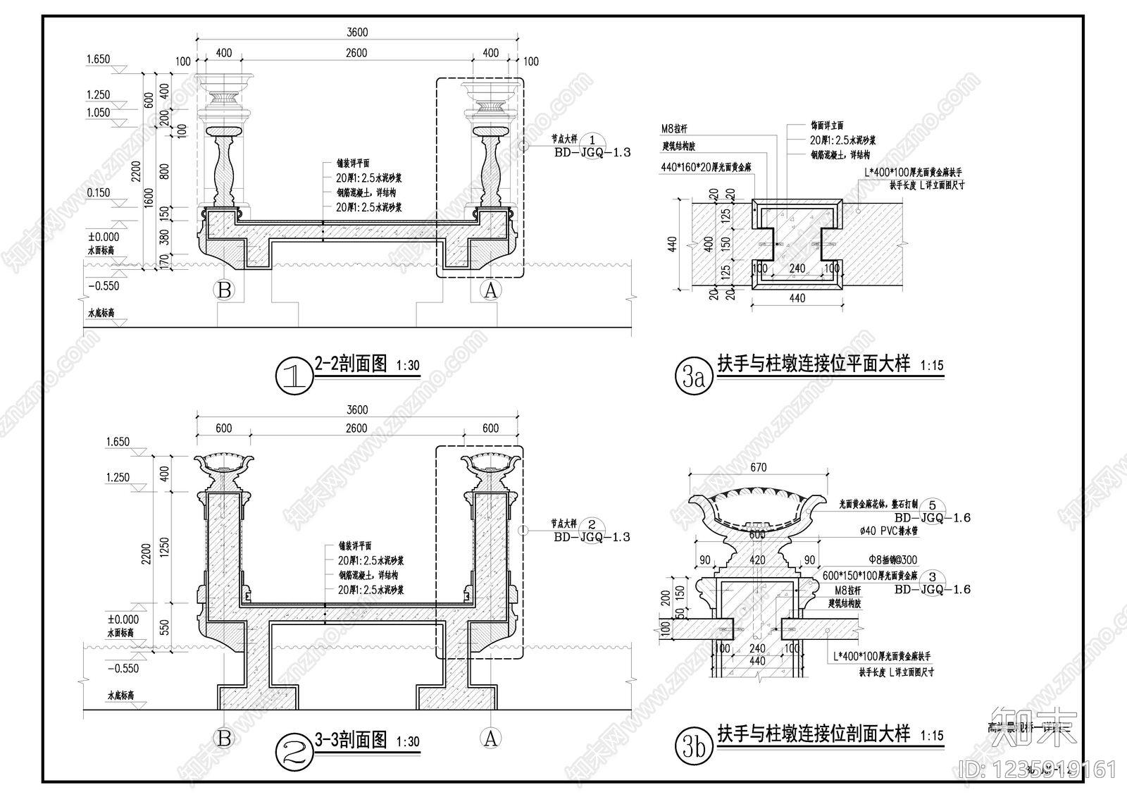 其他节点详图cad施工图下载【ID:1235919161】