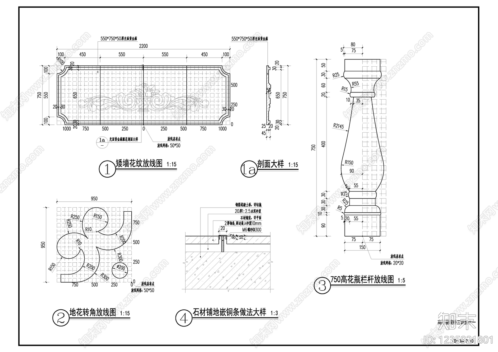 其他节点详图cad施工图下载【ID:1235921801】