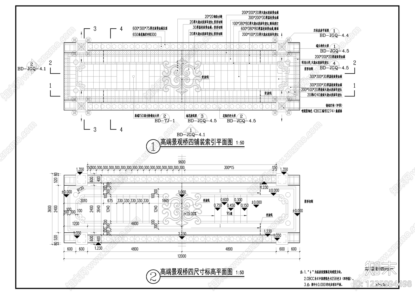 地面综合节点CAD图纸
