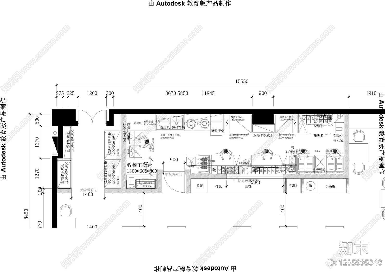 后厨CAD图纸