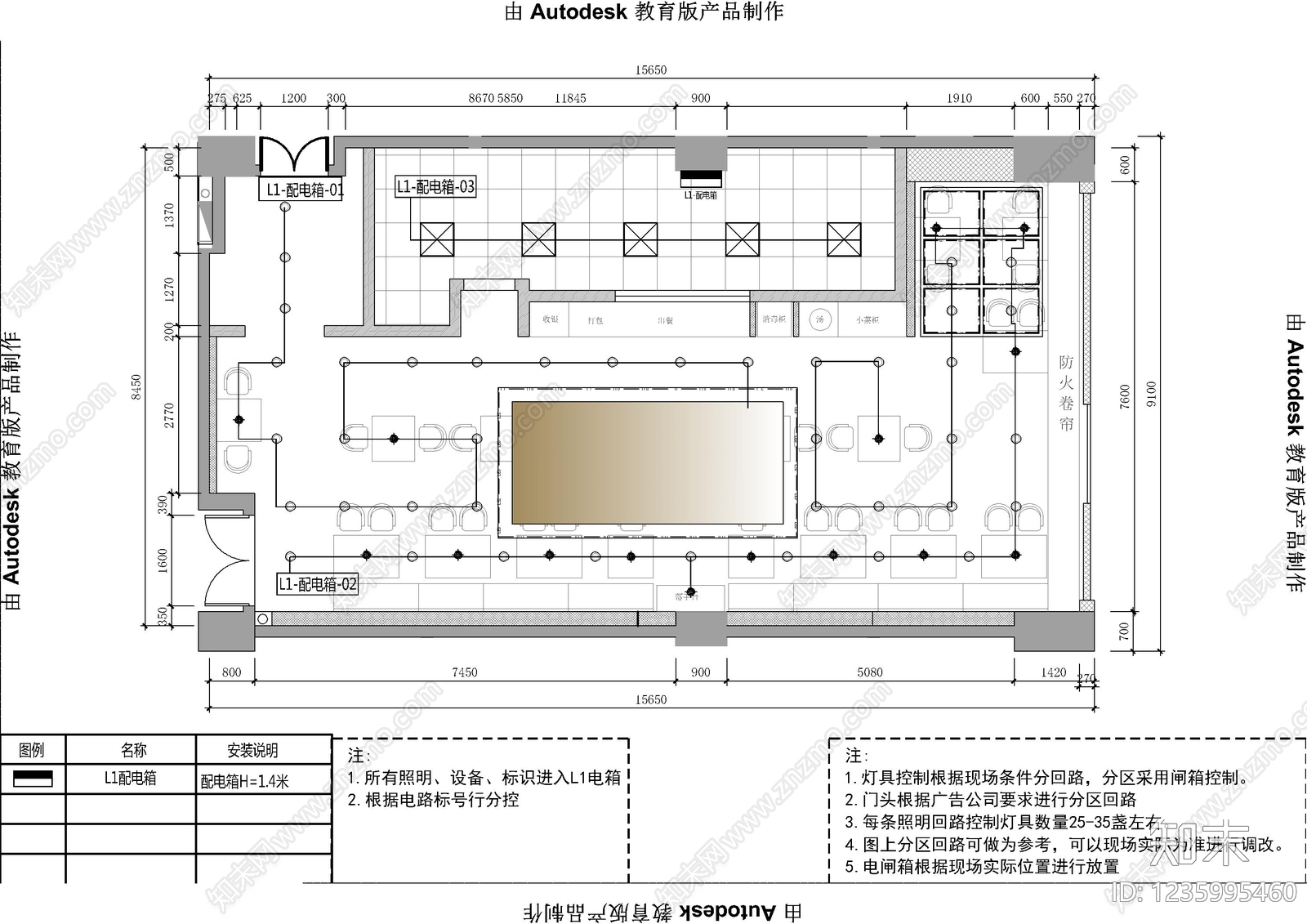 快餐店cad施工图下载【ID:1235995460】