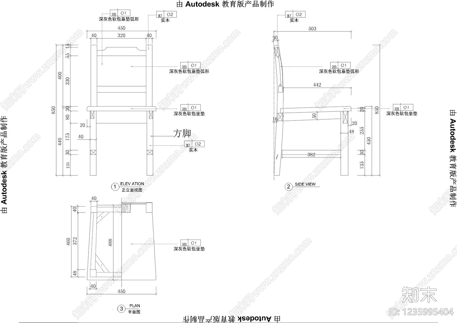 卡座节点cad施工图下载【ID:1235995404】