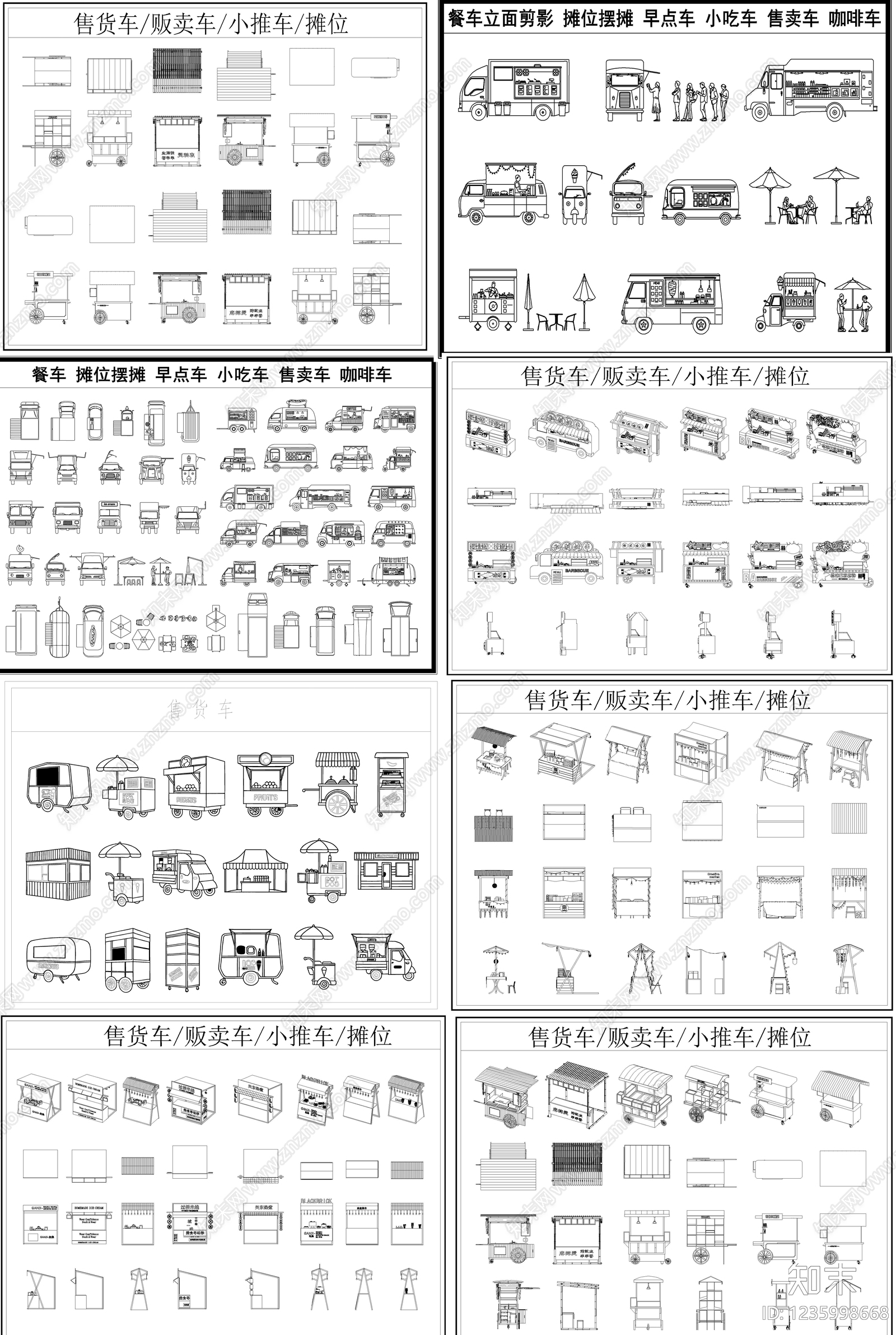 交通工具图库CAD图纸