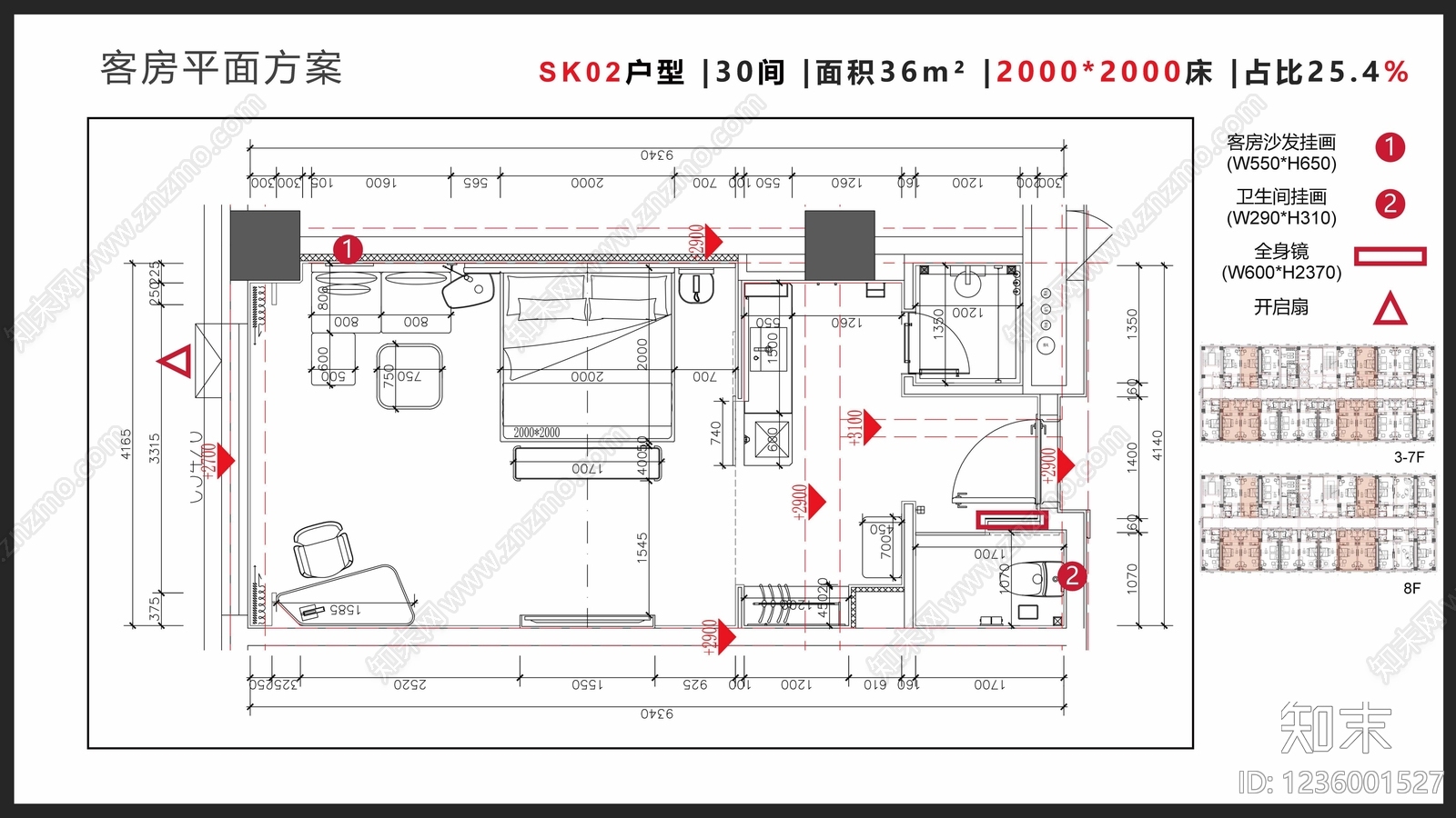酒店cad施工图下载【ID:1236001527】