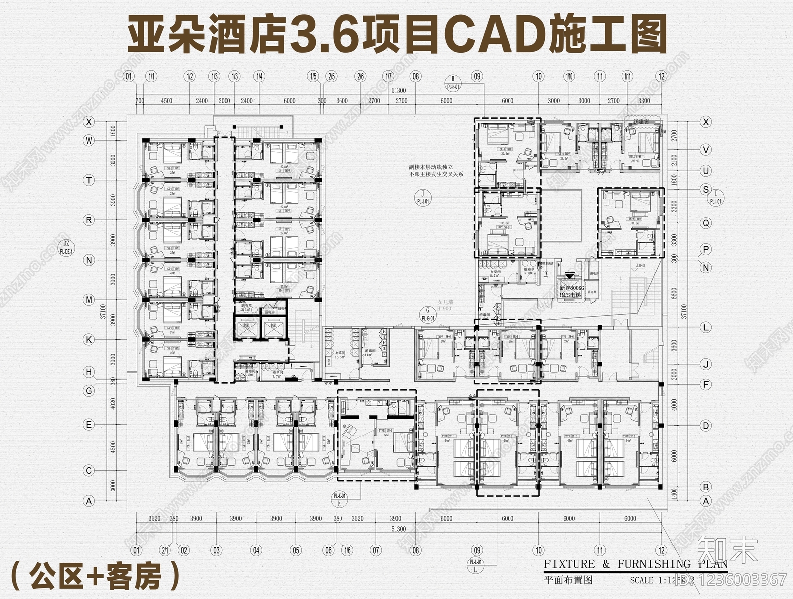 酒店cad施工图下载【ID:1236003367】