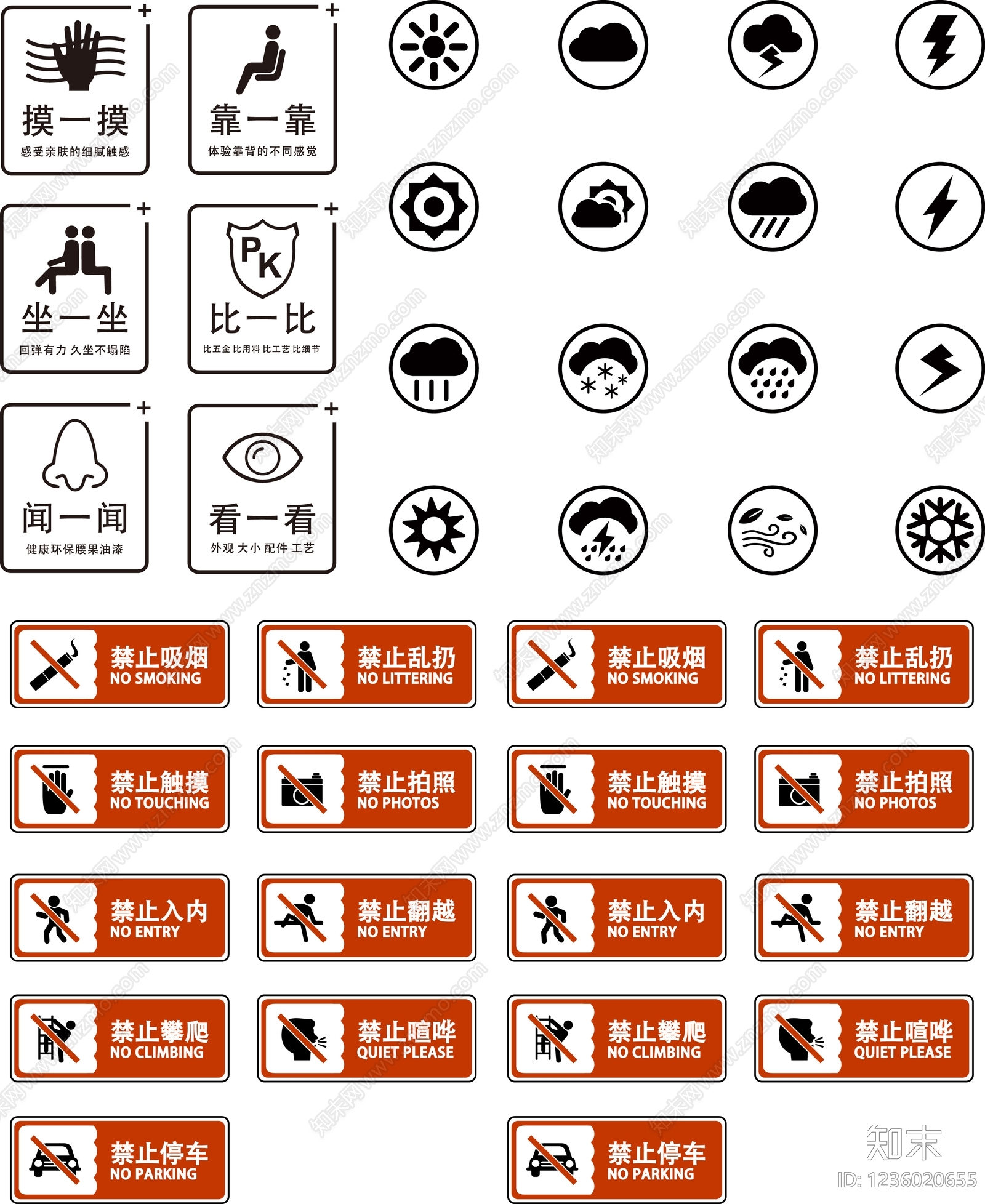 其他图库cad施工图下载【ID:1236020655】