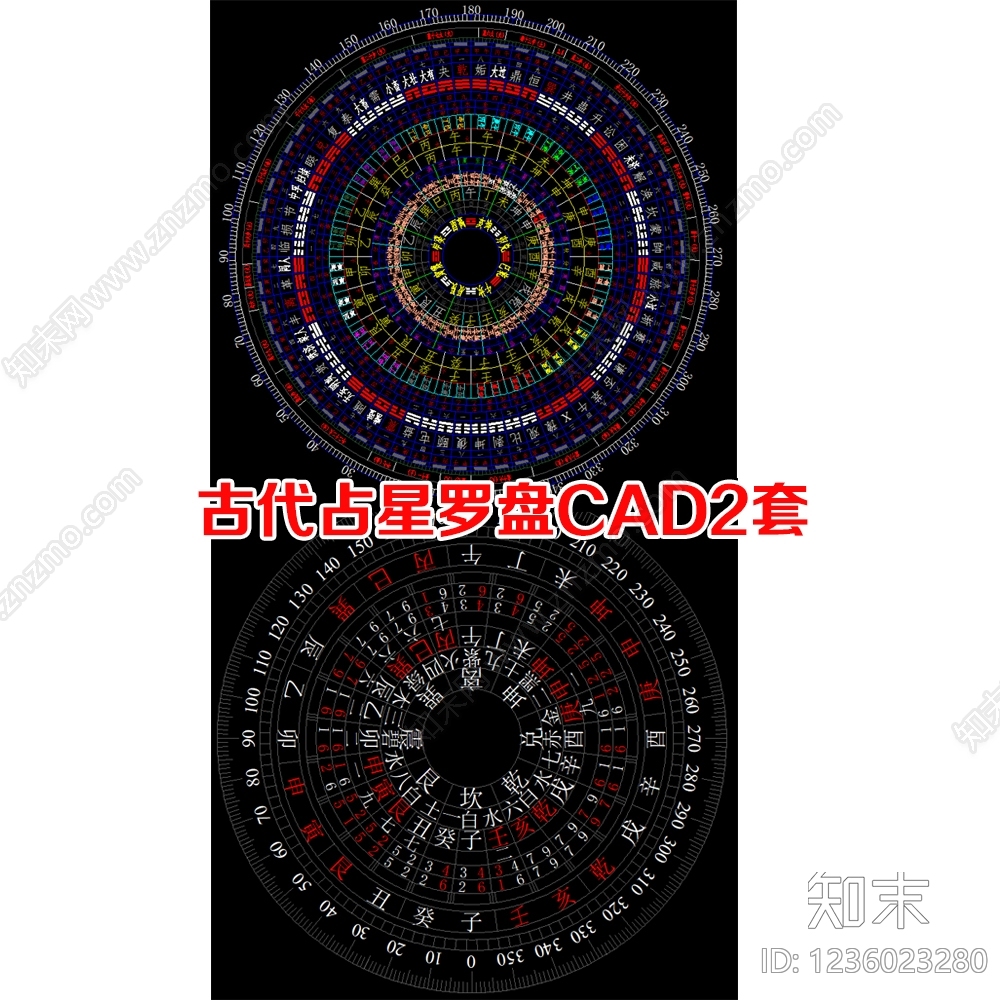其他图库cad施工图下载【ID:1236023280】