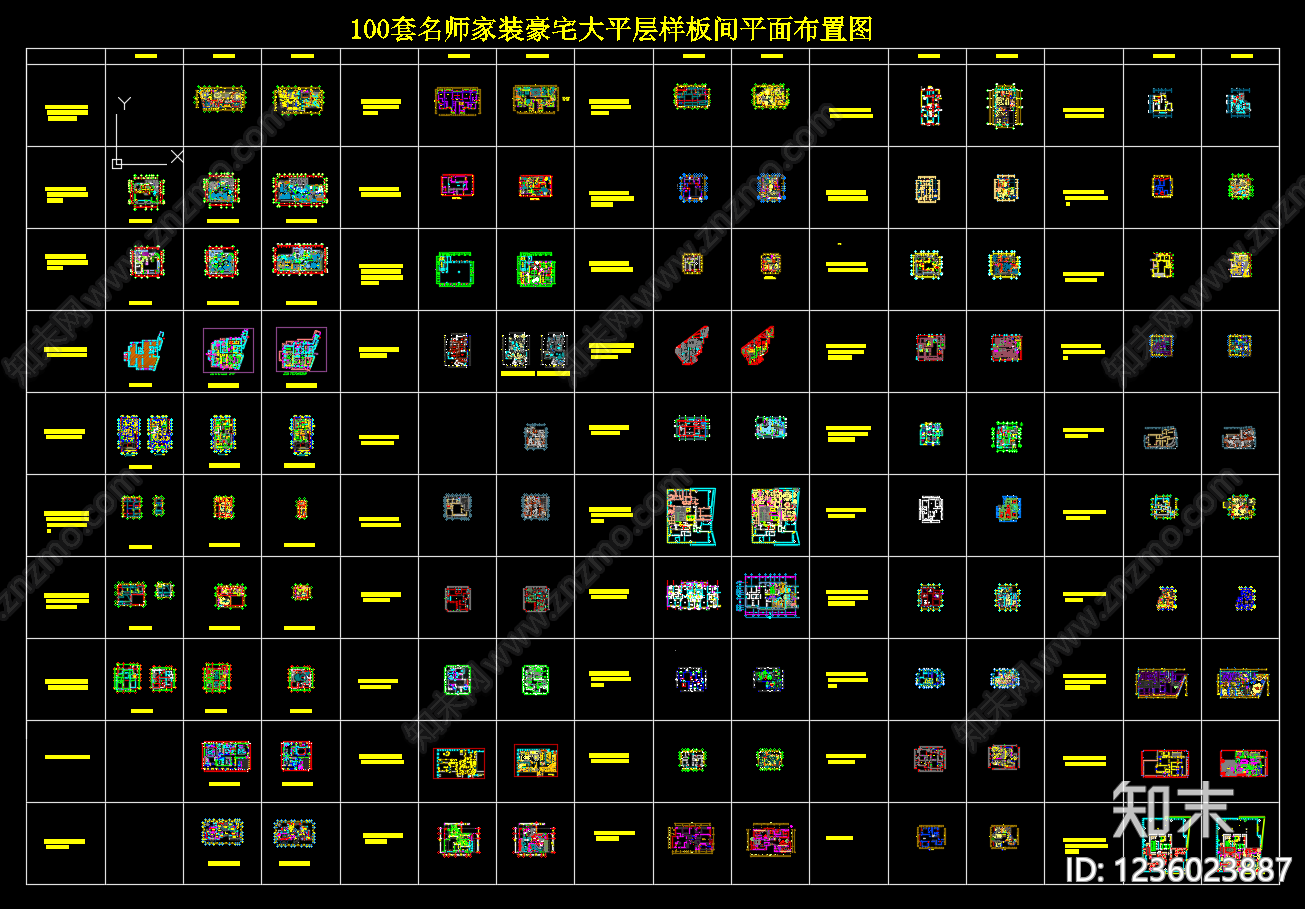大平层cad施工图下载【ID:1236023887】