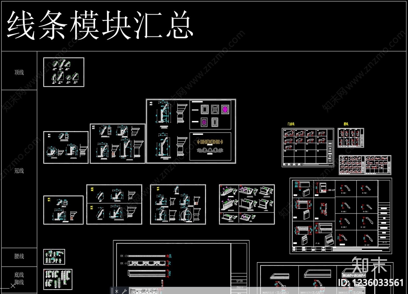 家具图库cad施工图下载【ID:1236033561】