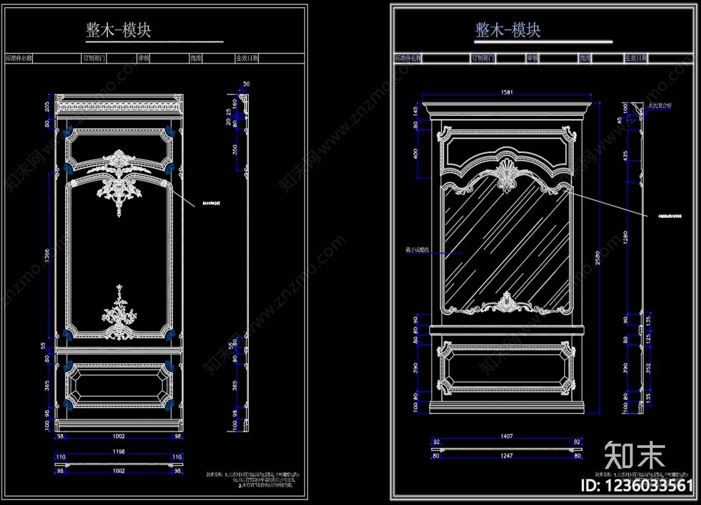 家具图库cad施工图下载【ID:1236033561】
