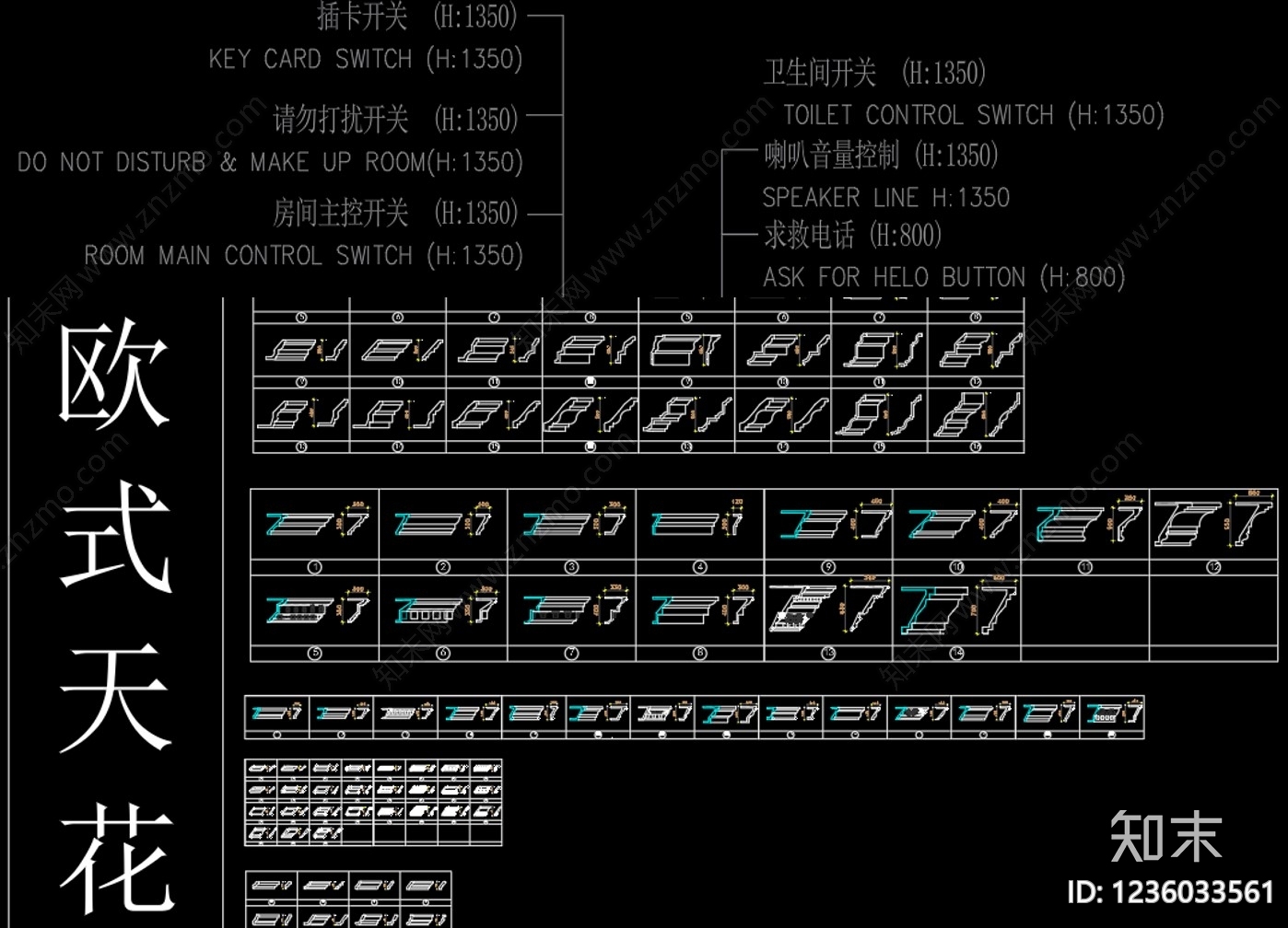 家具图库cad施工图下载【ID:1236033561】