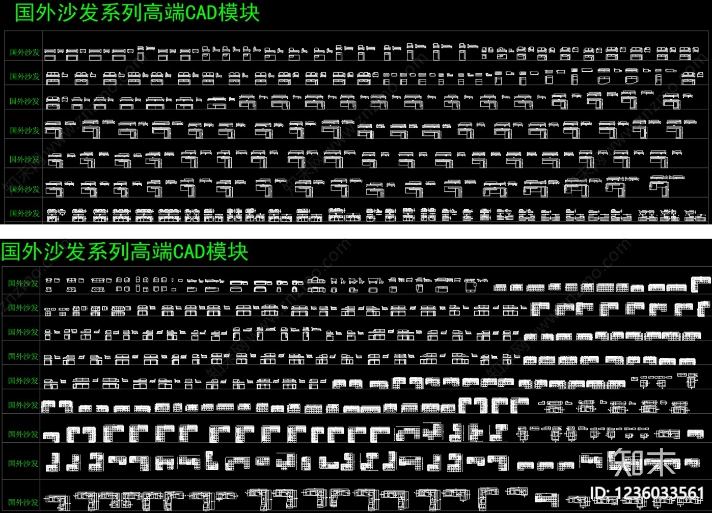 家具图库cad施工图下载【ID:1236033561】