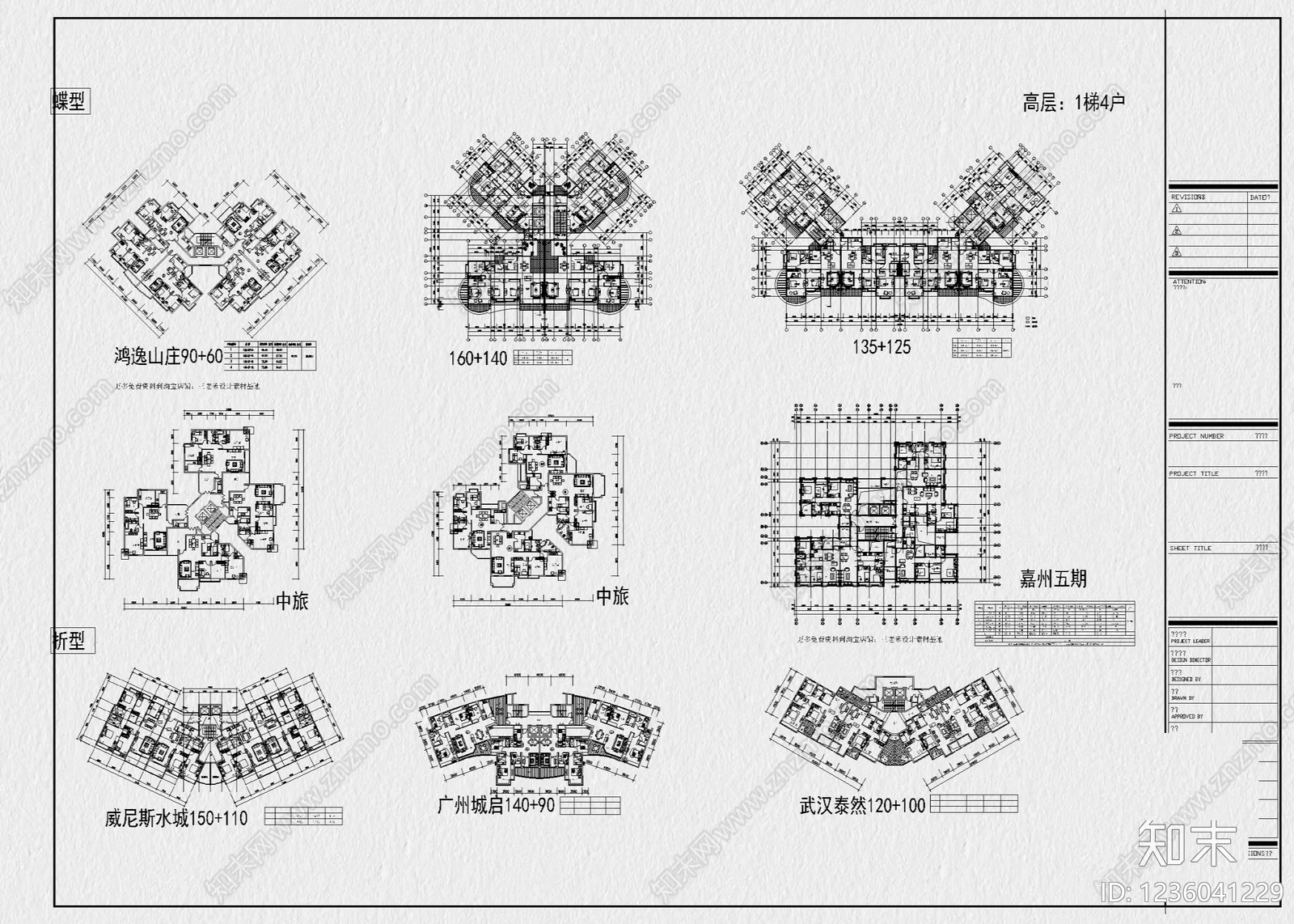 住宅楼建筑cad施工图下载【ID:1236041229】