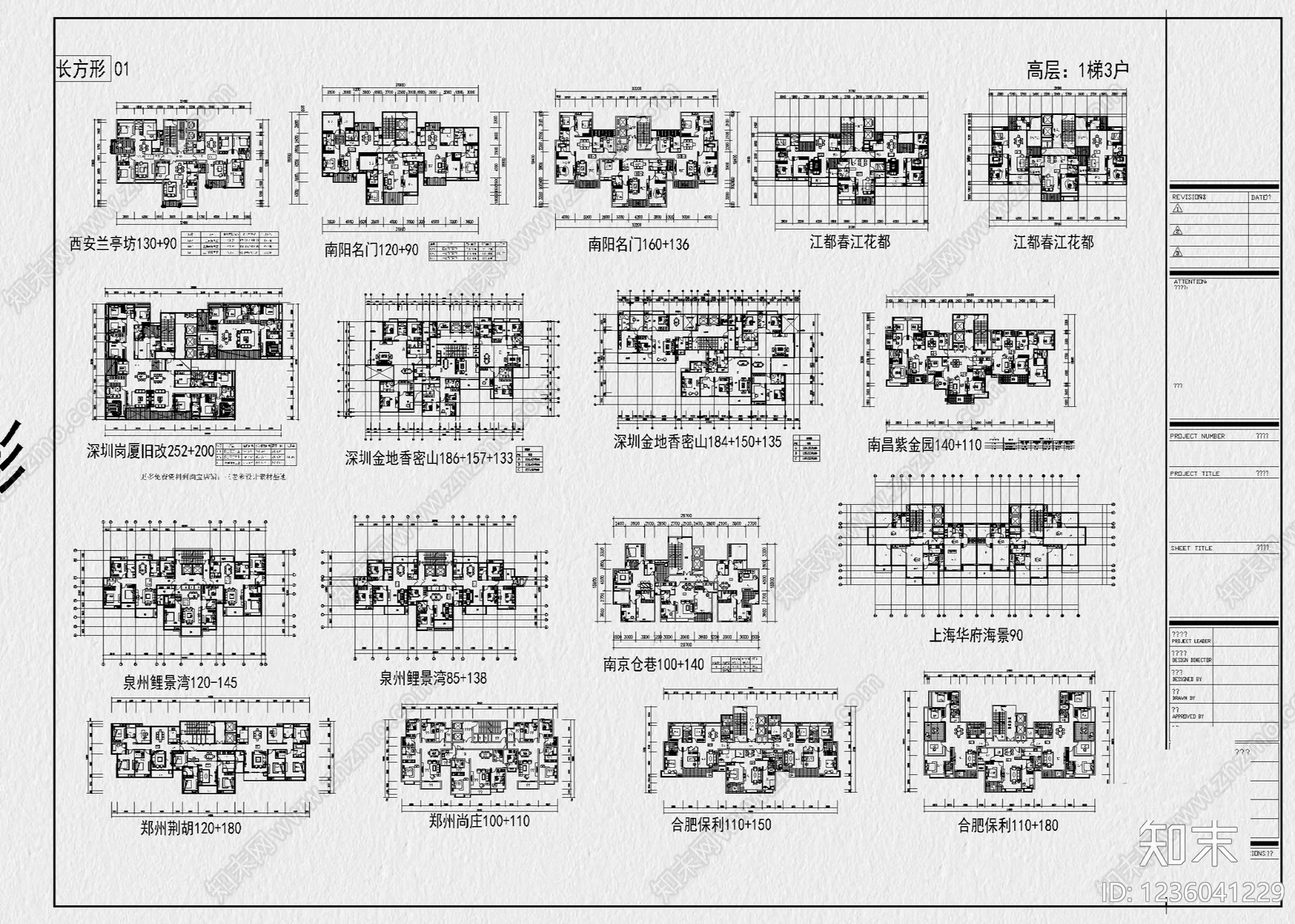 住宅楼建筑cad施工图下载【ID:1236041229】