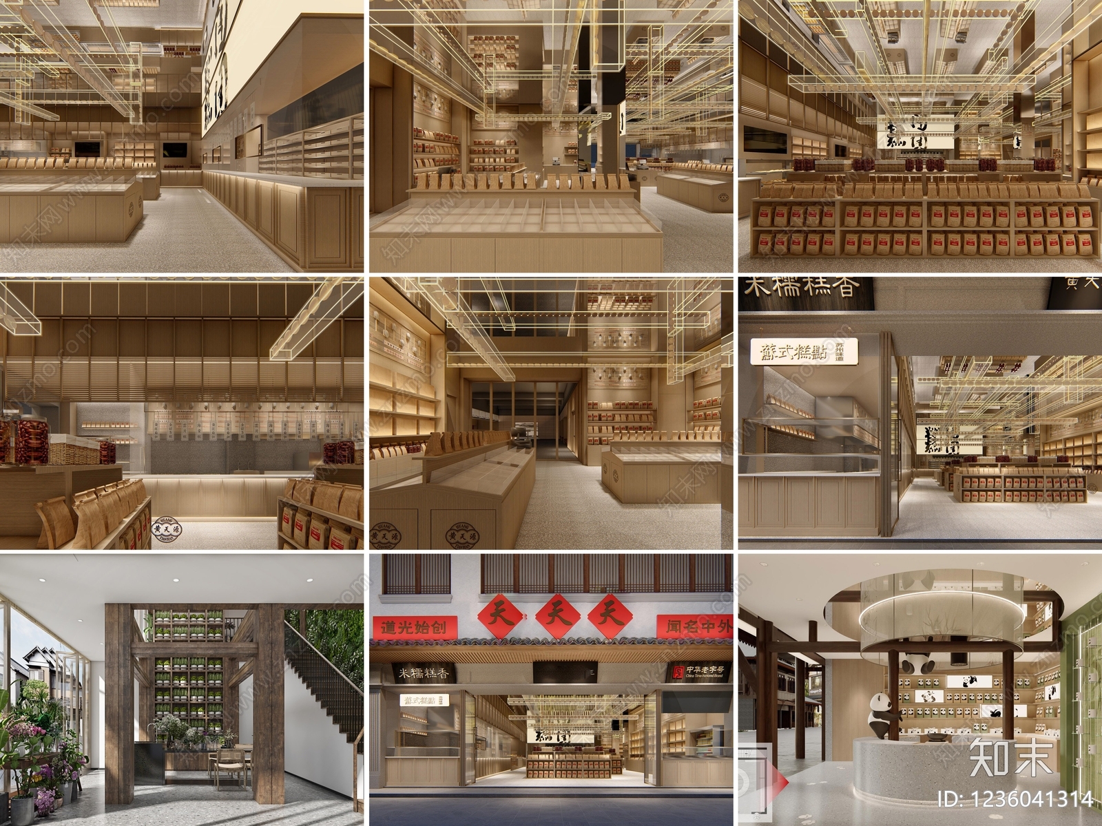 文创店cad施工图下载【ID:1236041314】