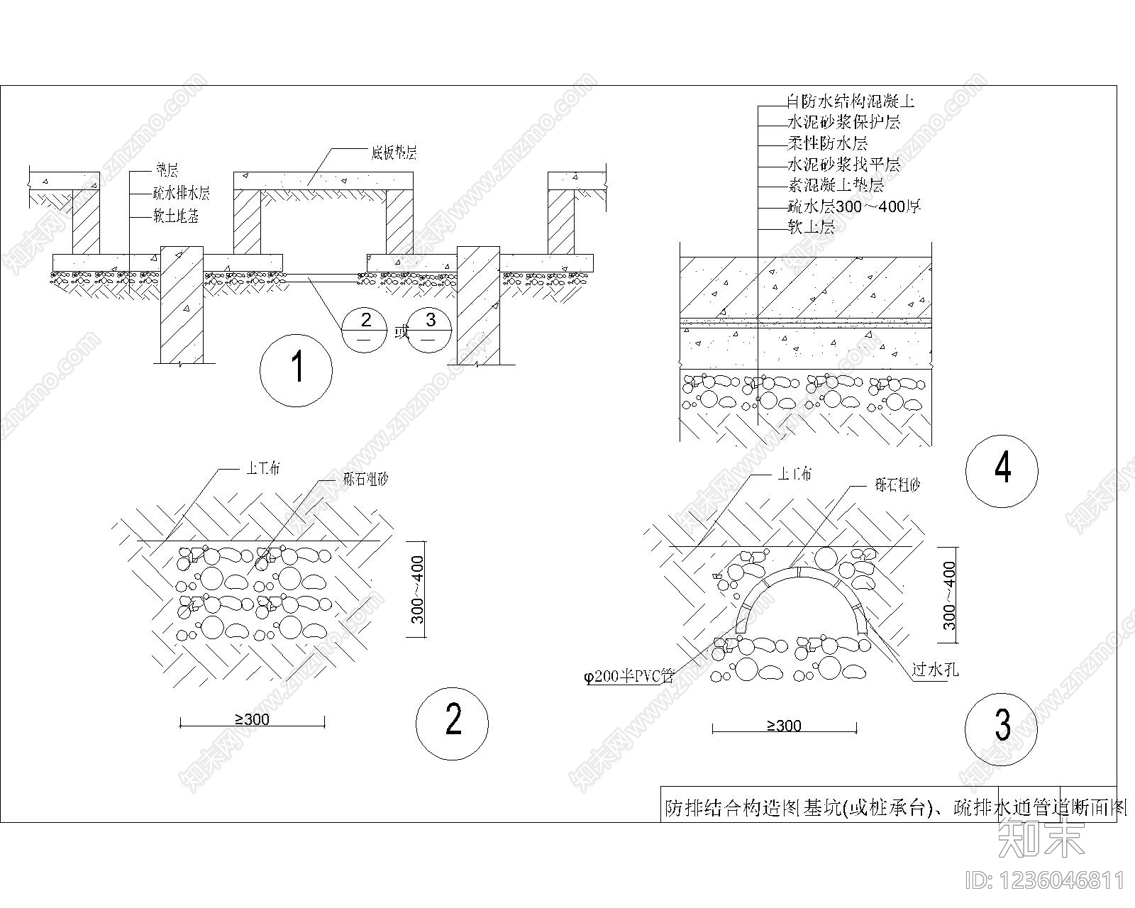 排水系统CAD图纸