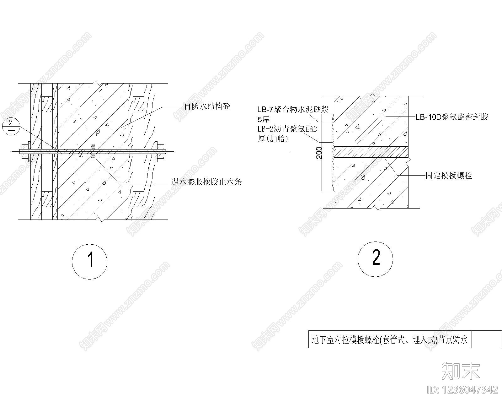 其他节点详图cad施工图下载【ID:1236047342】