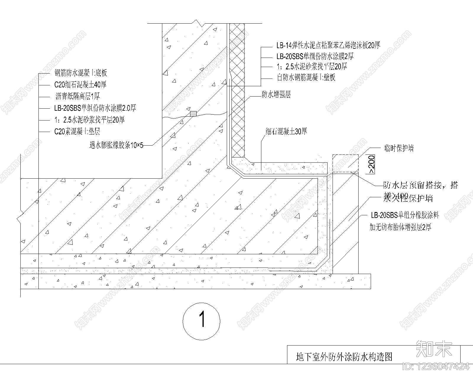 其他节点详图cad施工图下载【ID:1236047424】