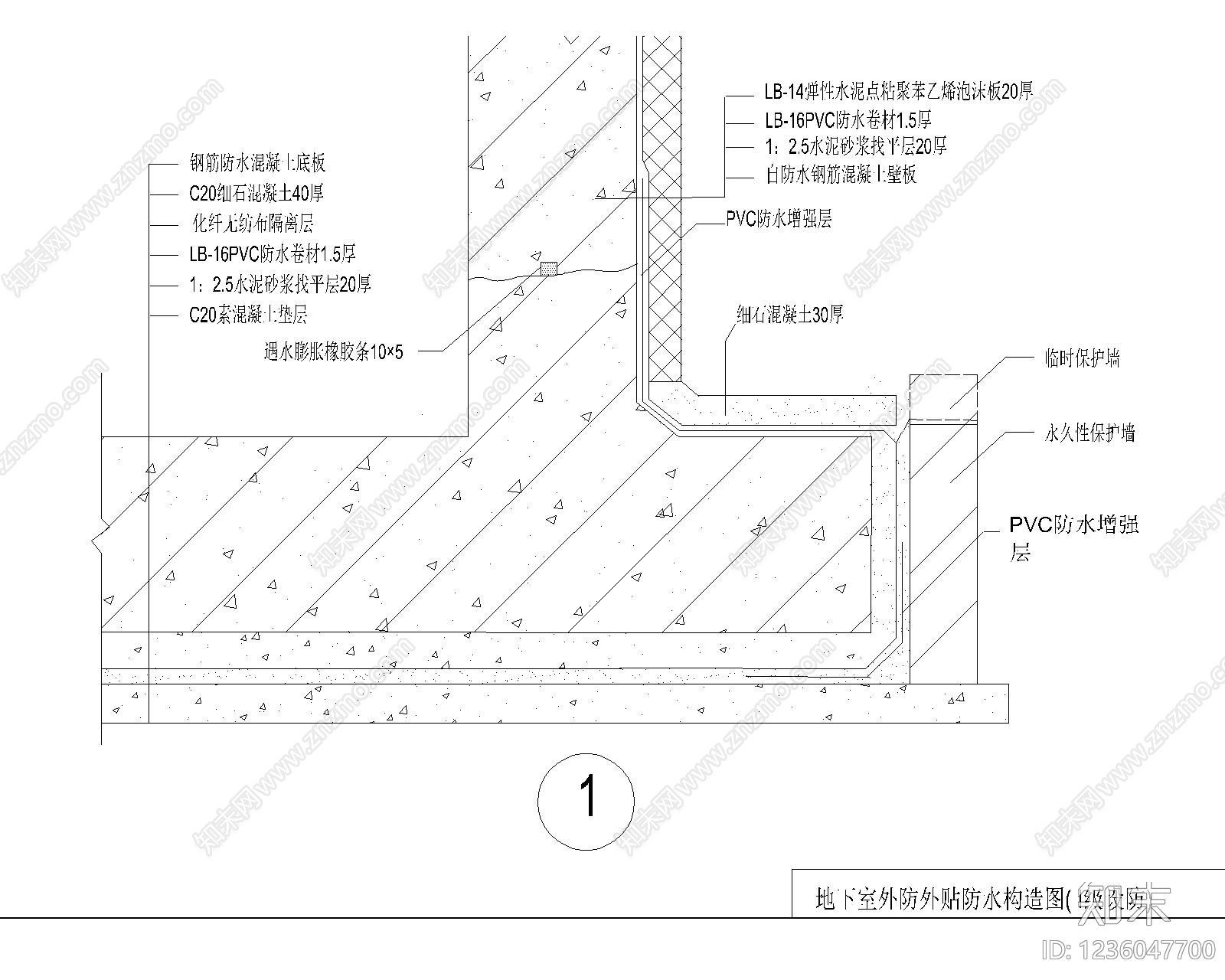 其他节点详图CAD图纸