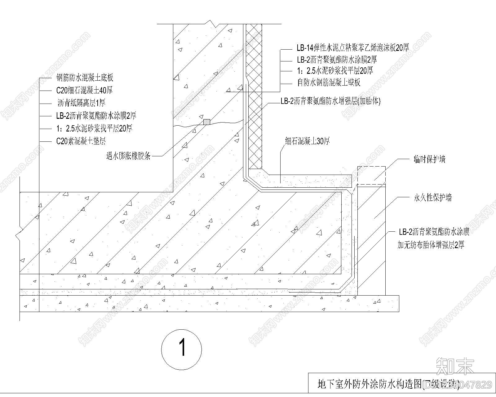 其他节点详图cad施工图下载【ID:1236047829】