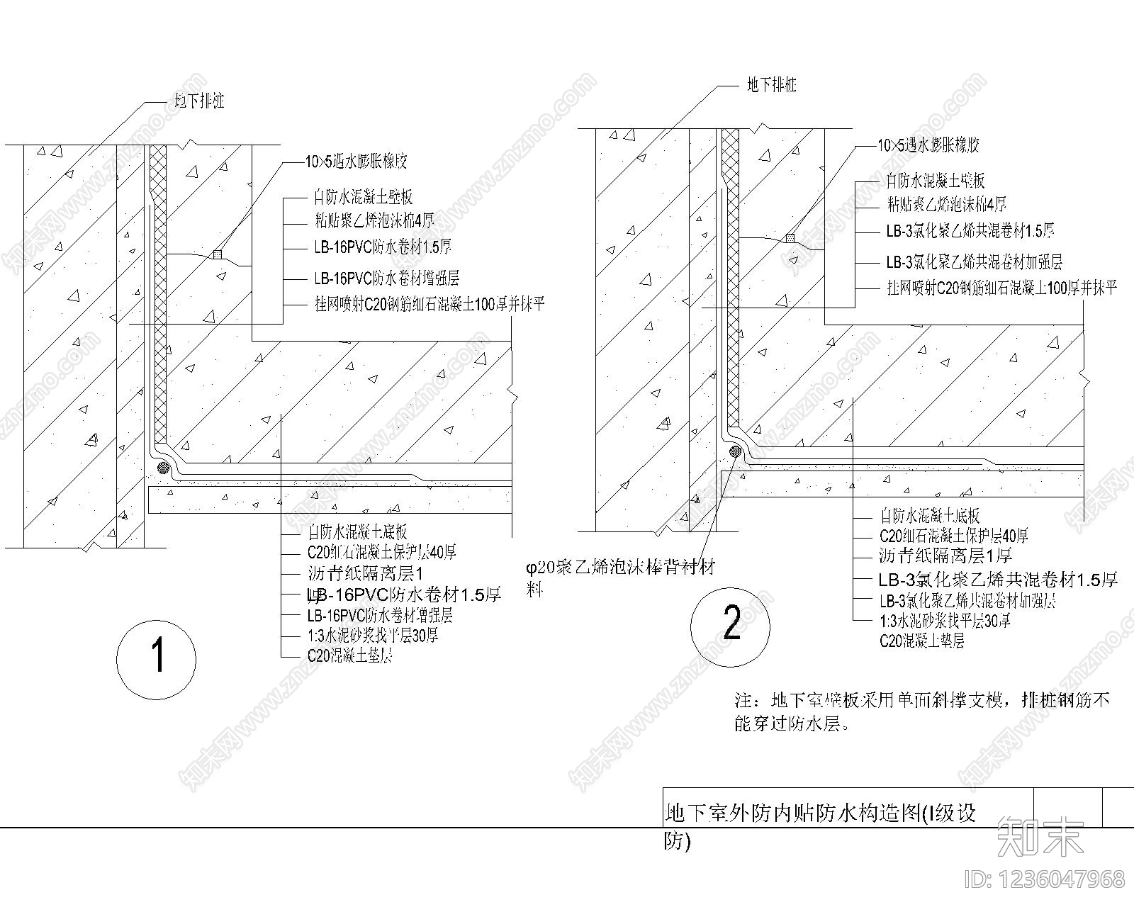 其他节点详图CAD图纸